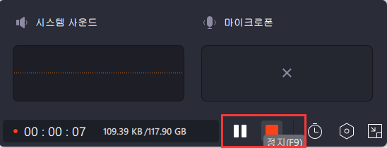녹음 된 비디오 오디오 편집