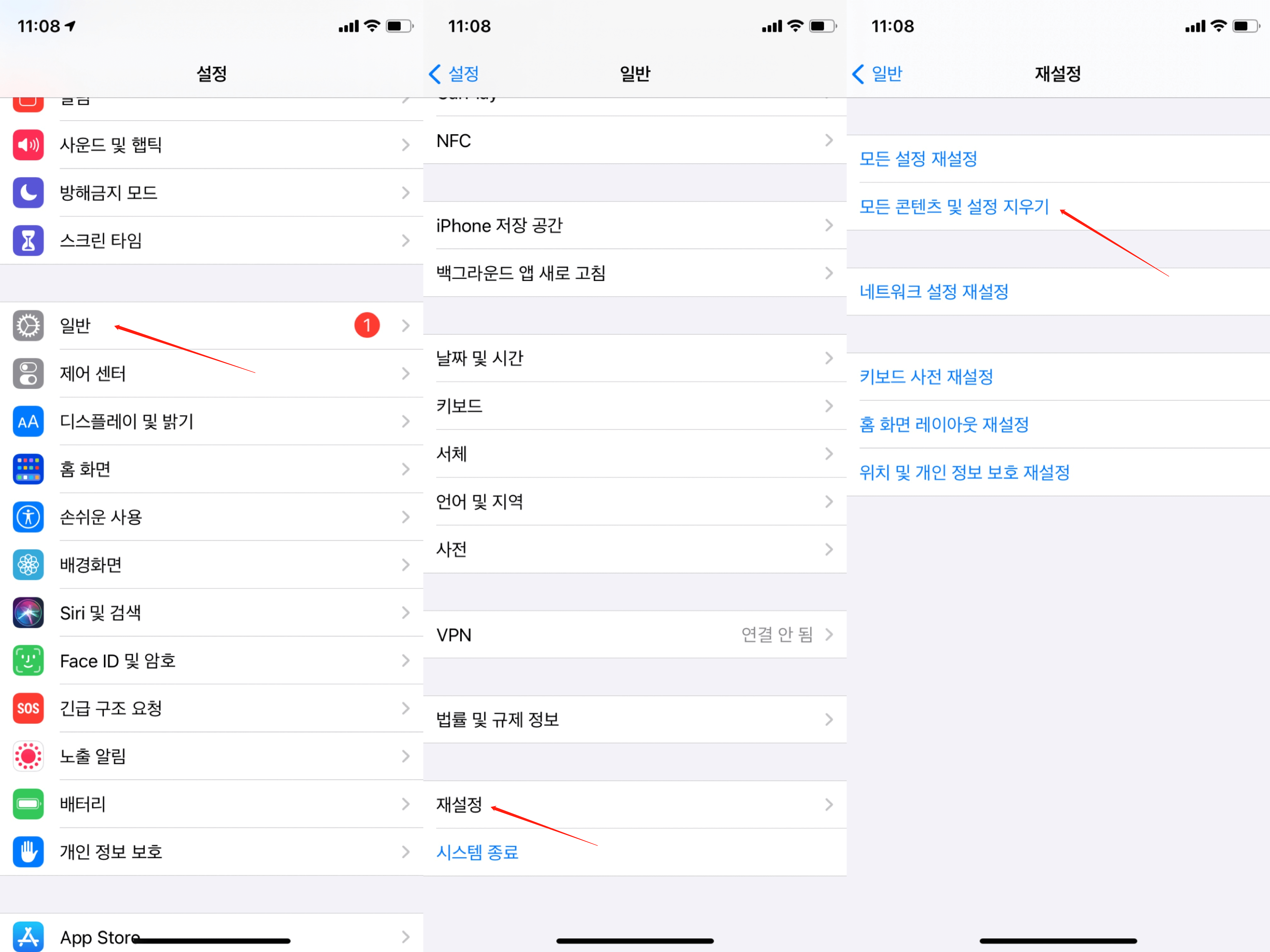 erase-all-content-settings