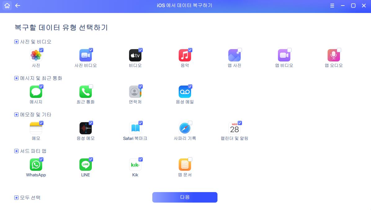 장치 미리보기 사진에서 복구