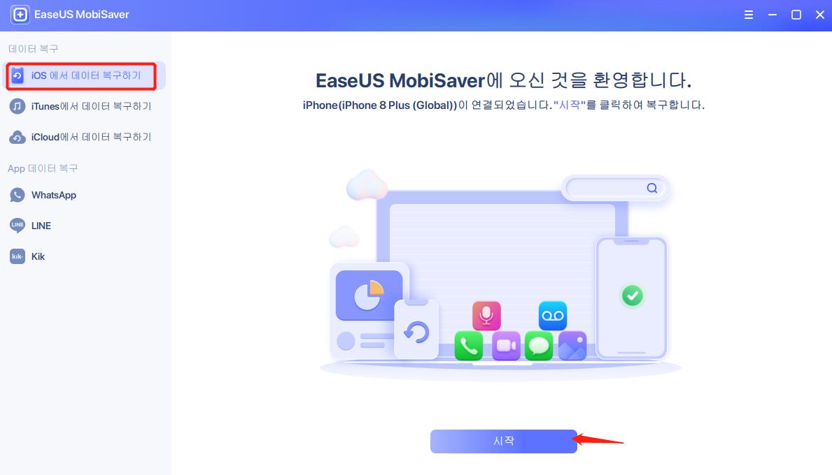 장치에서 복구