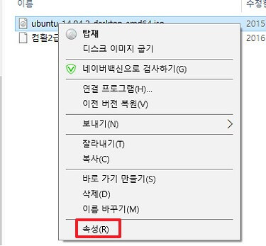 관리자 권한없이 파일을 복사 할 수 없음 -1