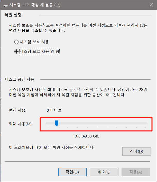 configure-restore-settings-2