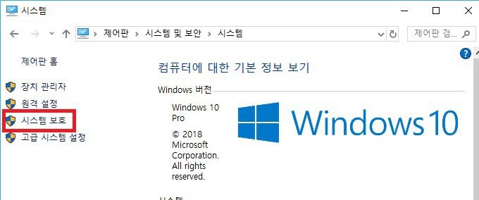 윈도운 이미지 삭제2