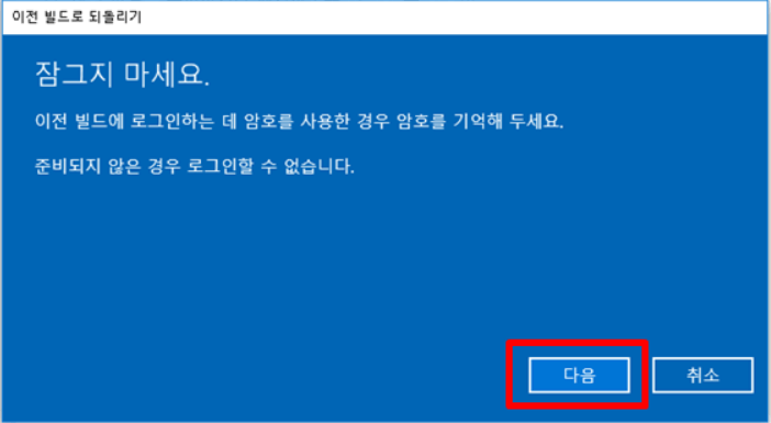 갇히지 마