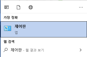 관리자 권한없이 파일을 복사 할 수 없음 수정