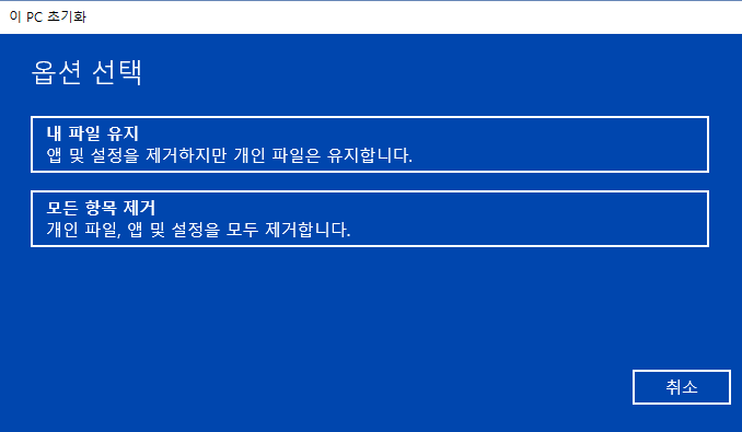 파일 보관하기