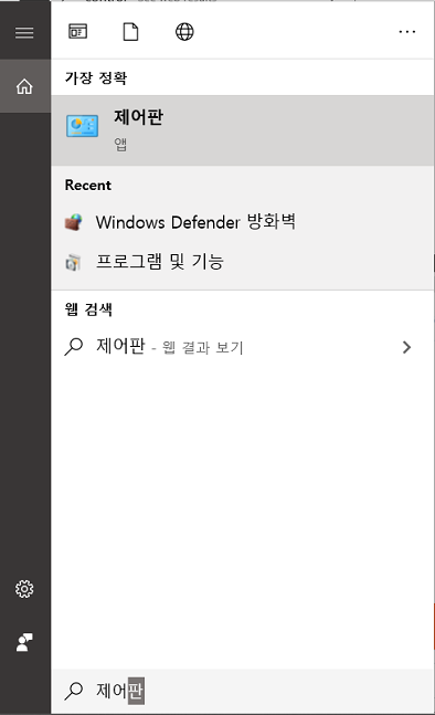 부팅 가능한 드라이브 만들기2