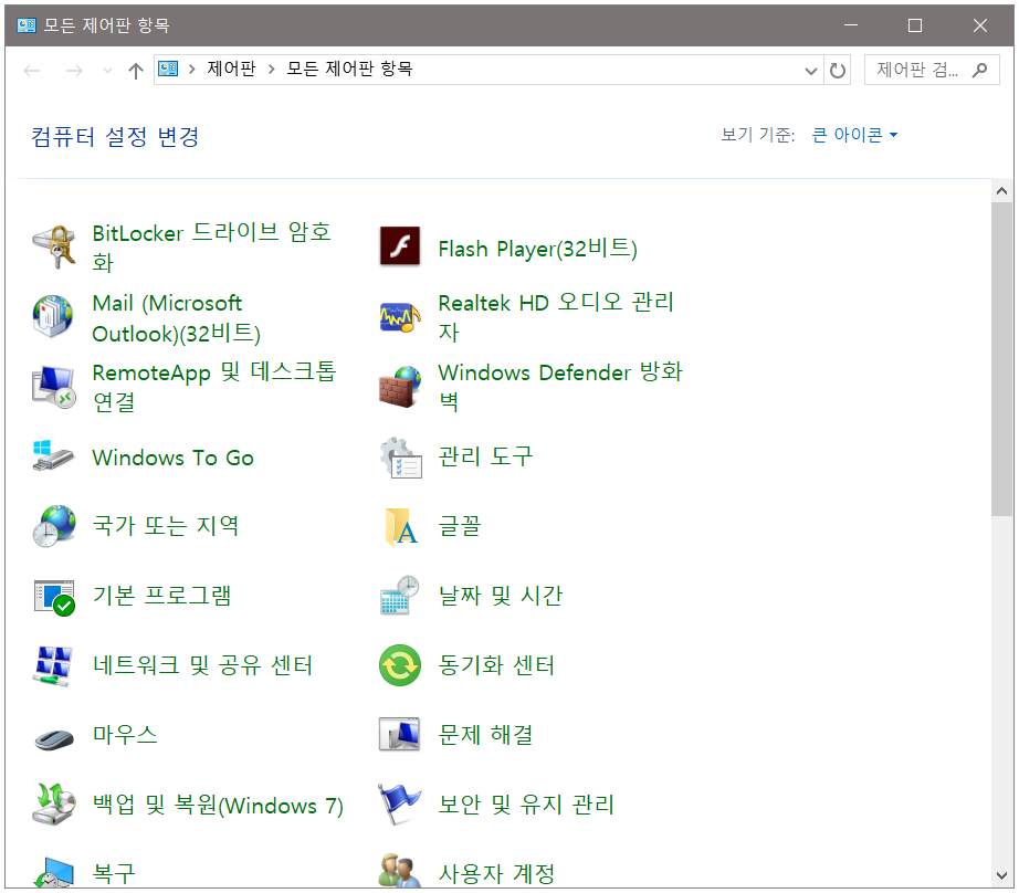 부팅 가능한 드라이브 만들기3
