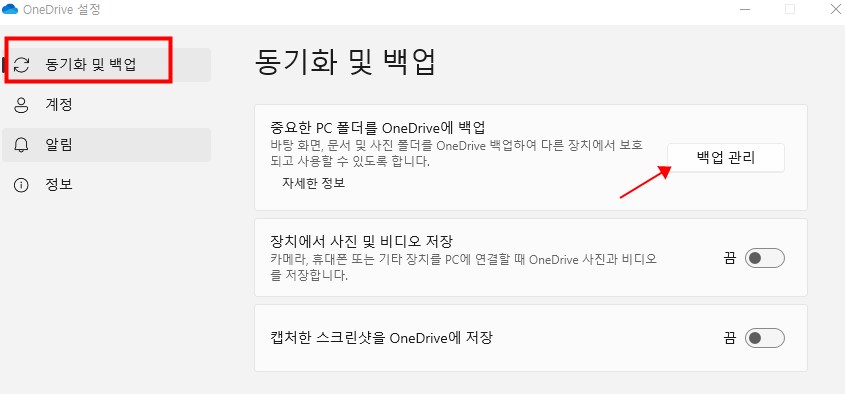 one-drive-backup-files.jpg