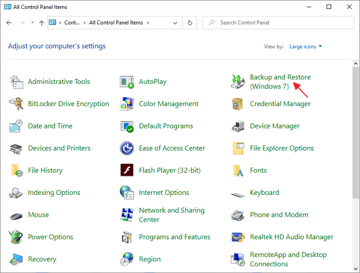 제어판을 통해 백업 및 복원 Windows 7 열기