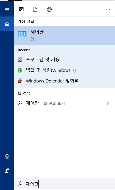 백업 전용 변경 파일로 일정 설정