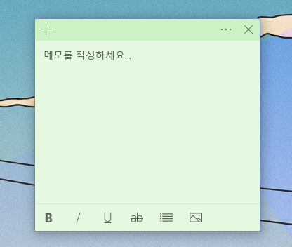 스티커 메모