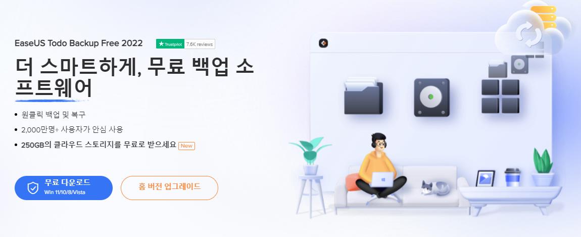 easeus todo backup