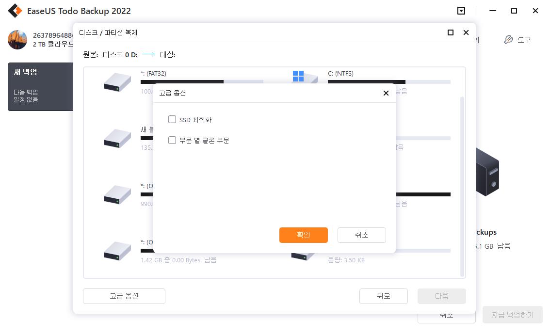 easeus clone hd easeus clone hd