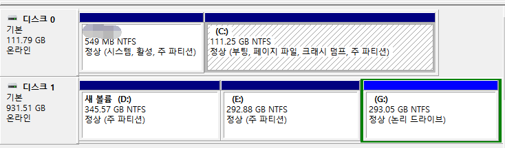 새 디스크 비우기