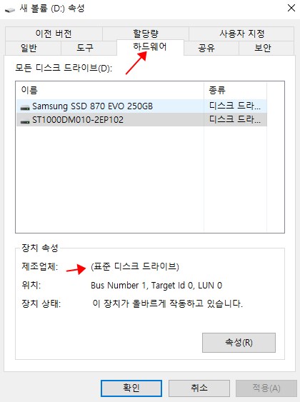 제조사 찾기-펌웨어 업데이트