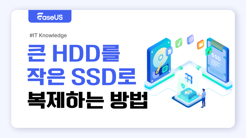클론-1TB-HDD-500GB-SSD