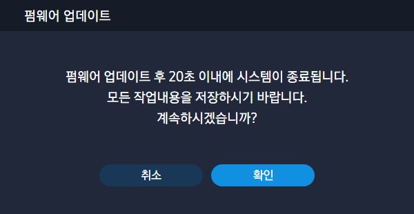 삼성 SSD 불량 섹터 복구 도구