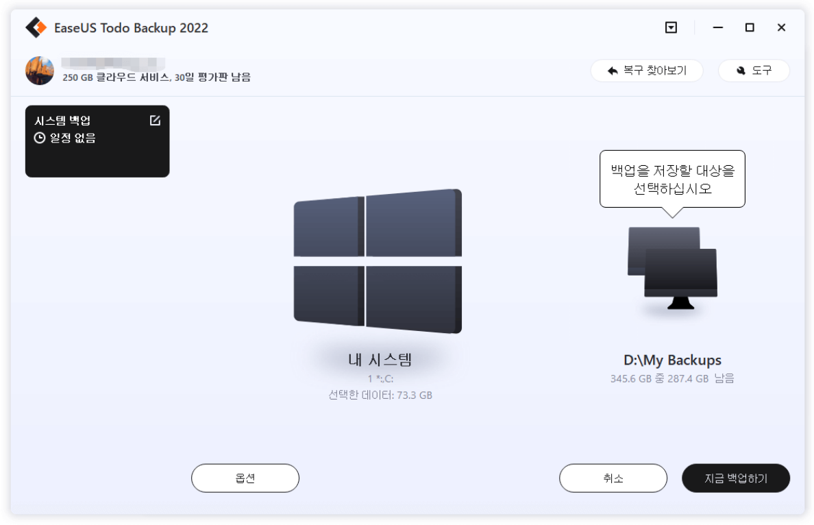 Back up system with EaseUS Todo Backup