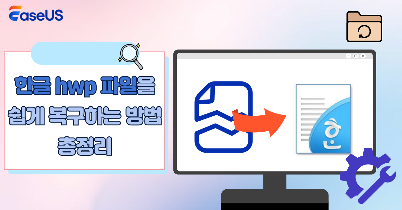 turn on autosave in word