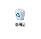 휴지통에서 삭제된 동영상을 복구하는 방법 1