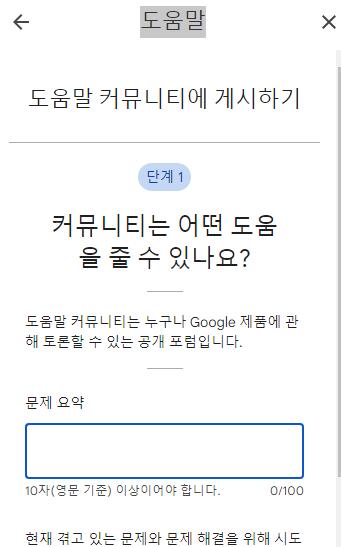 지원센터 문의2