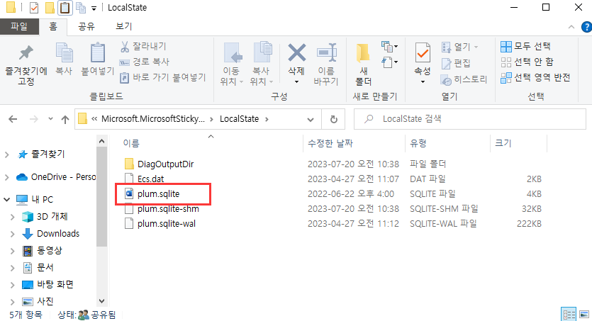 recover sticky notes - back up sticky notes