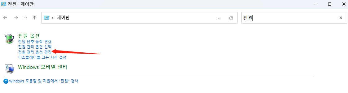 현재 컨텍스트에서 사용할 수 없는 설정 변경