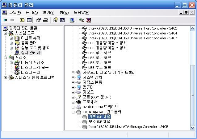 전송 모드 전환