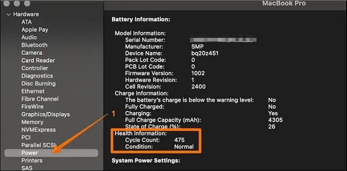 배터리 상태 확인