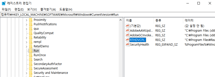 check-rthdcpl-registry
