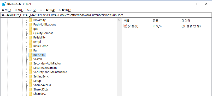 check-runonce-registry
