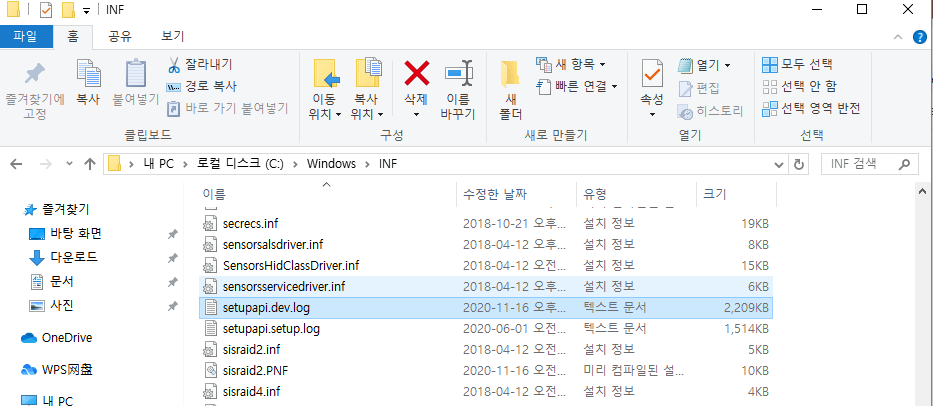 시스템 log 파일 검색