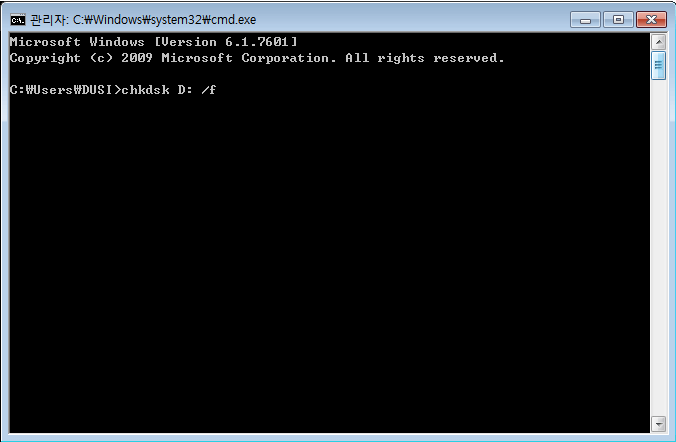 chkdsk2