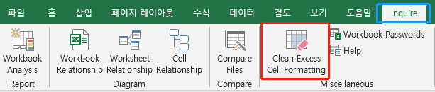초과 셀 서식 정리 2