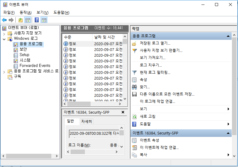 윈도우 10에서 실패한 Ntfs.sys를 해결하는 방법EaseUS