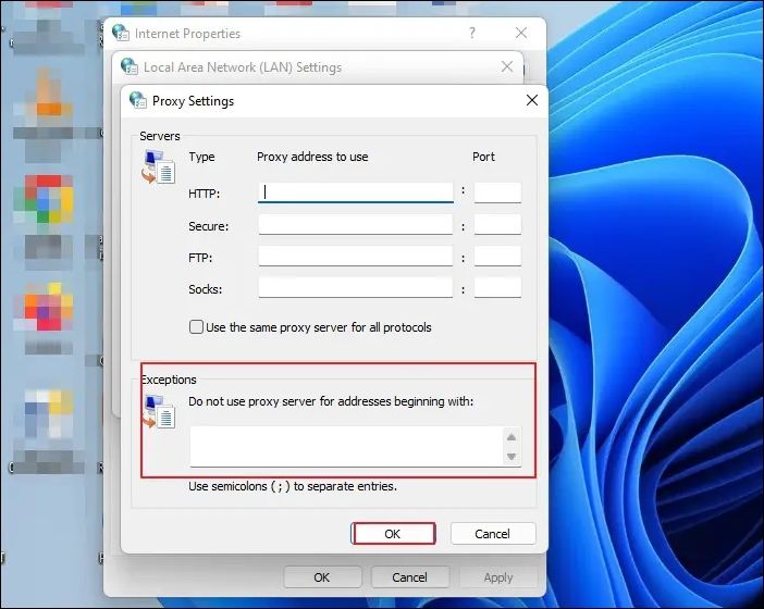 예외 지우기 섹션