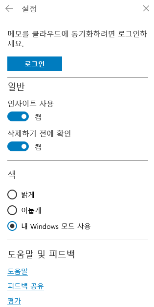 enable confirmation before deletion