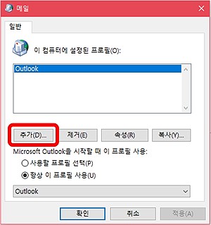프로필 추가