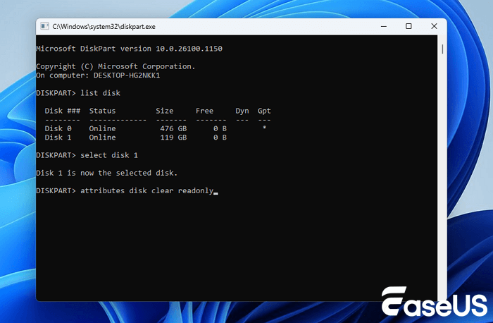 디스크 부분 사용