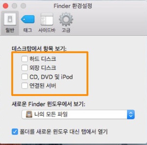 맥 데스크탑에서 사라진 파일을 찾아오는 방법-EaseUS 맥 데스크탑에서 사라진 파일을 찾아오는 방법-Easeus