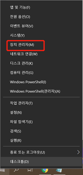 외장 하드 드라이브의 펌웨어를 확인하십시오.