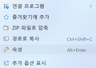 엑셀이 갑자기 안열림4