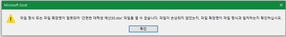 File File