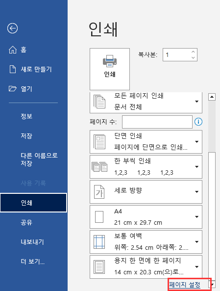 숨긴 텍스트 찾기1