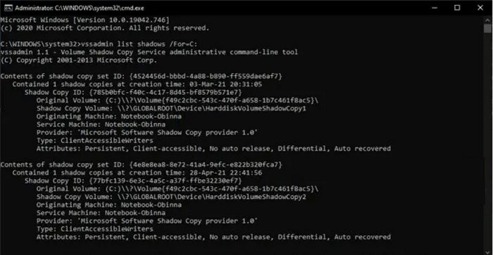 모든 사용 가능한 복원 지점 명령 줄 표시