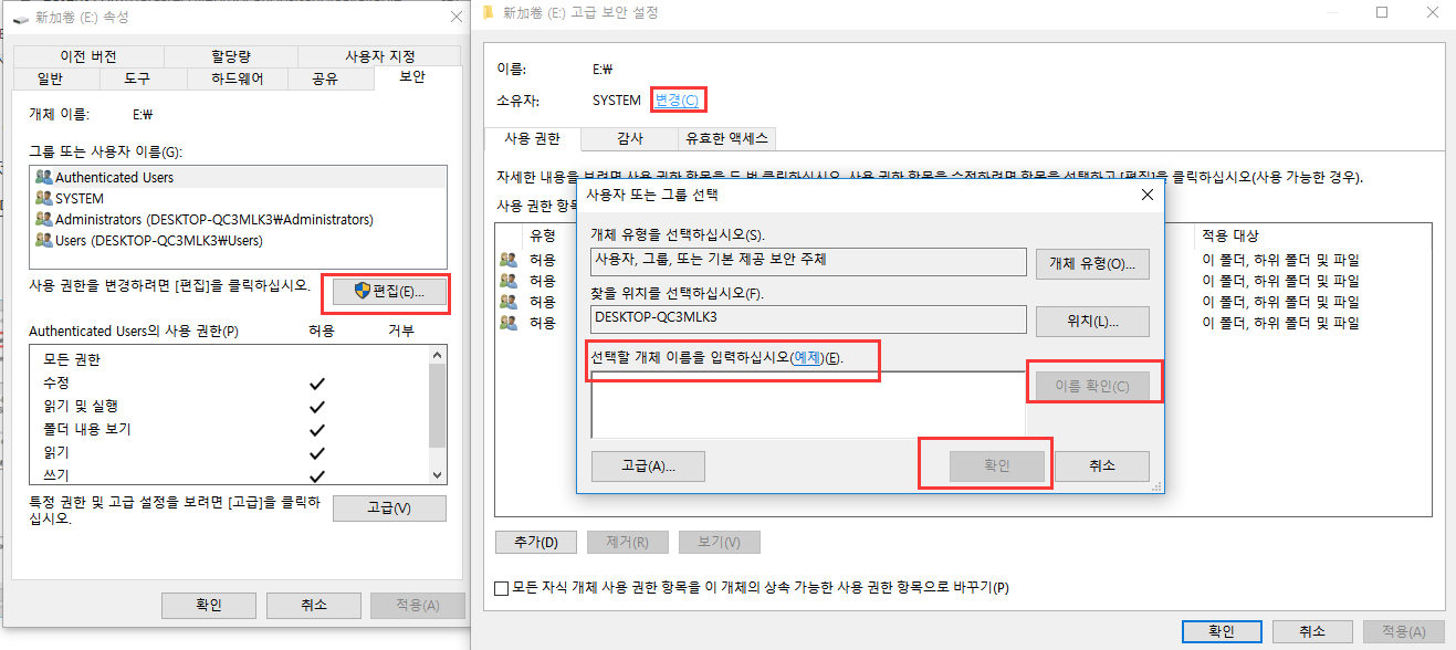 fix-destination-access-denied