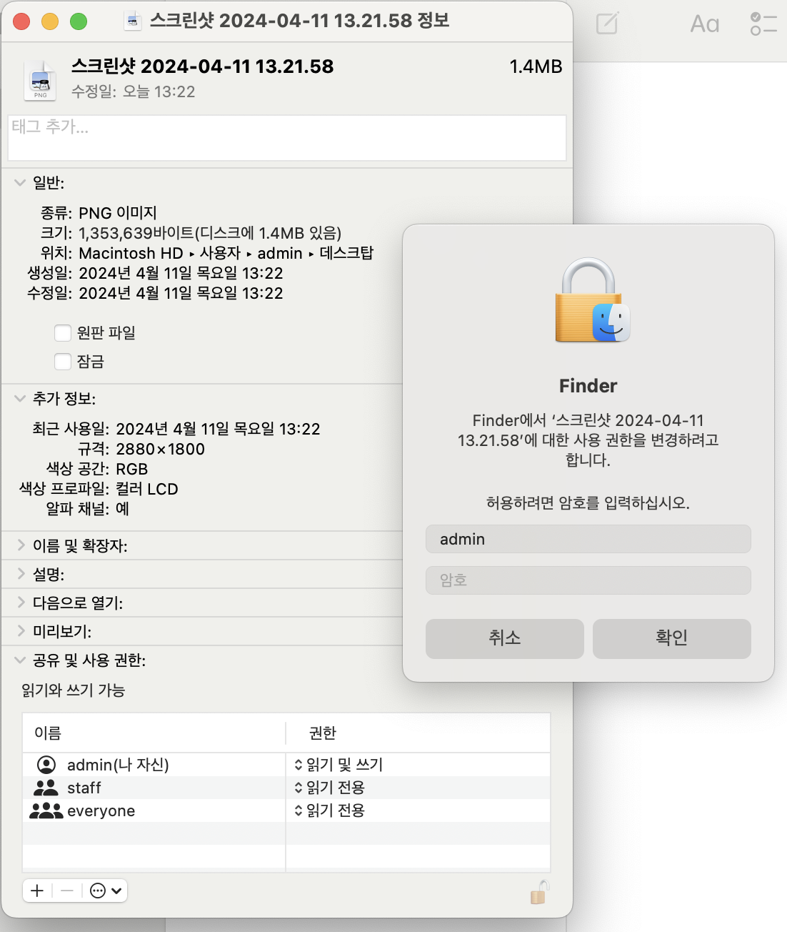 fix-permission-denied-on-mac.png