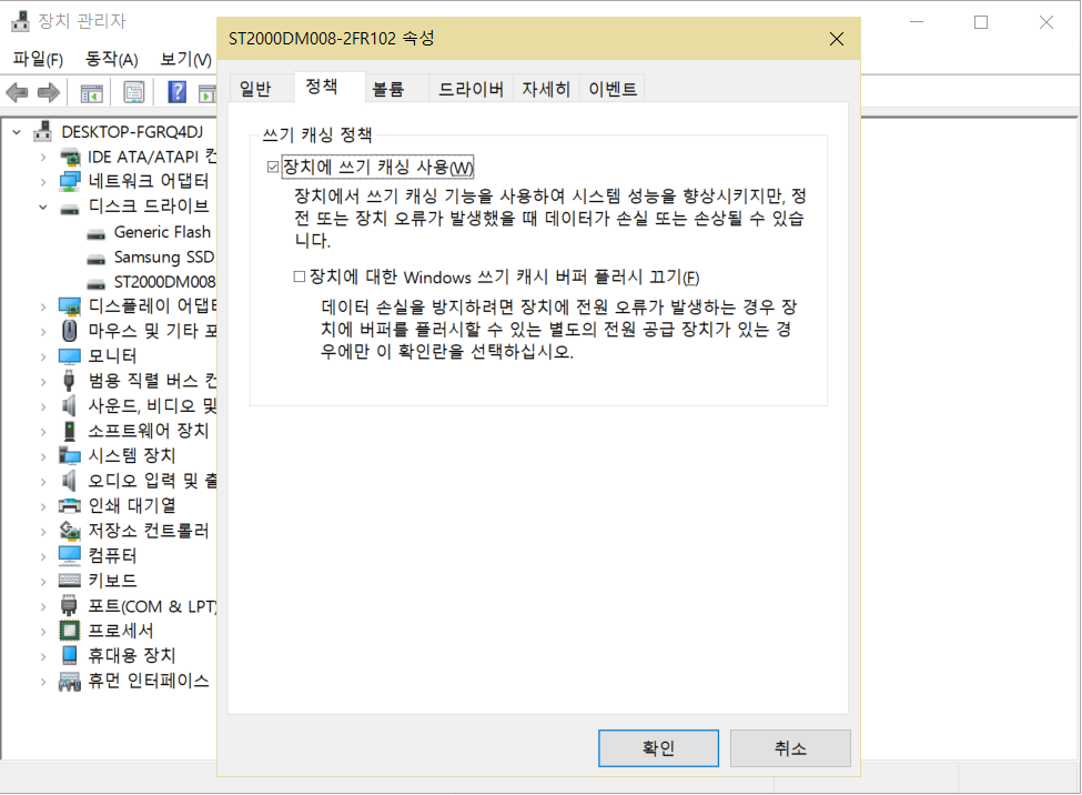 usb성능 최적화하기2