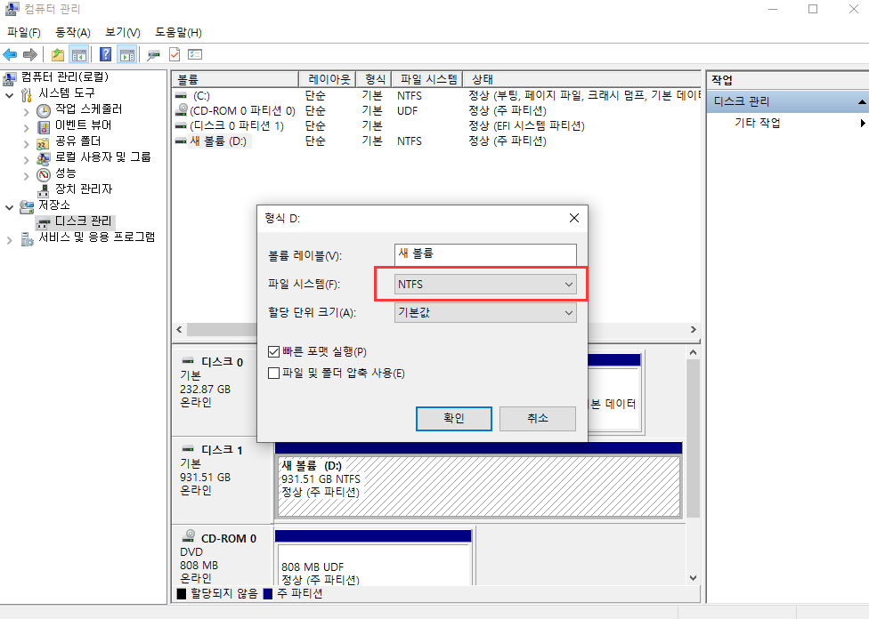 Mac 및 PC에서 작동하도록 외장 하드 드라이브에 새 파티션 만들기